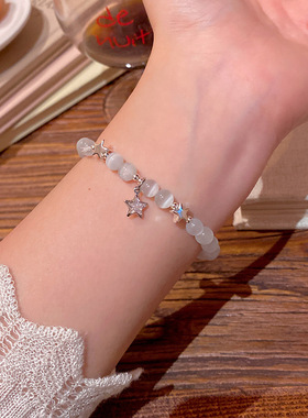 天然猫眼石串珠手链女韩系甜美气质精致锆石星星吊坠手环手饰