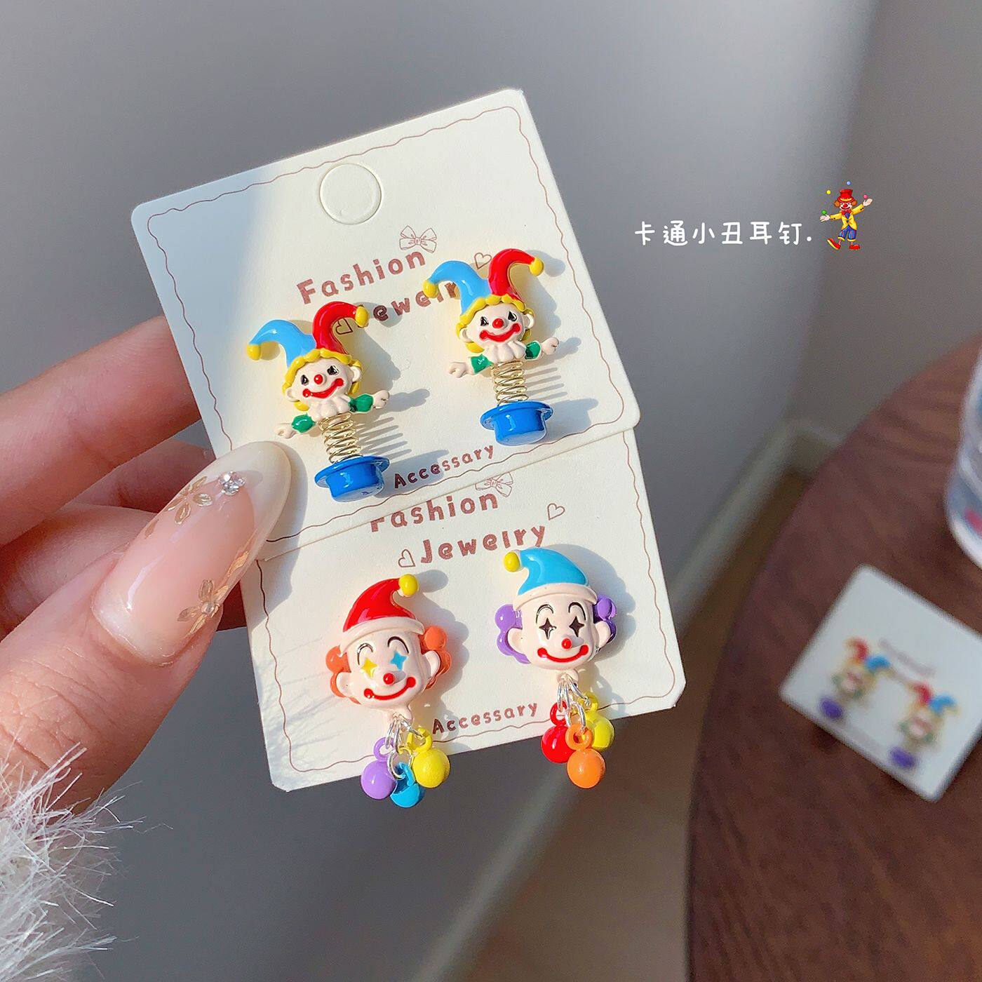趣味新款游乐园卡通小丑耳钉女银针彩色多巴胺个性气球弹簧耳环