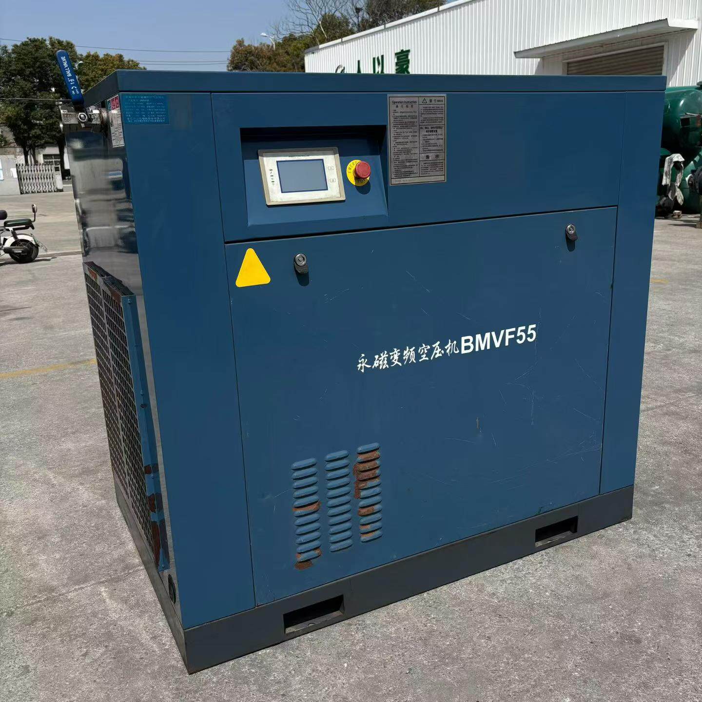 开山永磁变频螺杆空压机55kW
