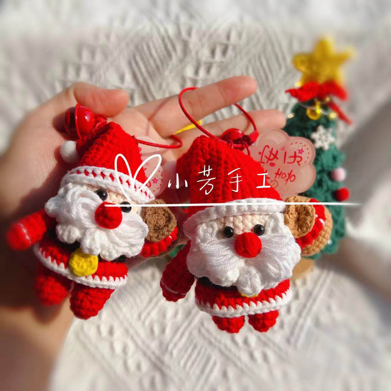 成品圣诞节礼物毛线手工钩针编织圣诞老人圣诞树玩偶挂件元旦礼品