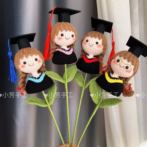 成品毕业娃娃手工毛线编织大学毕业博士帽季礼物钩织玩偶公仔花束