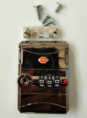 密码锁异型框海关密码锁配件大全批发通用海关锁通用型旅行箱