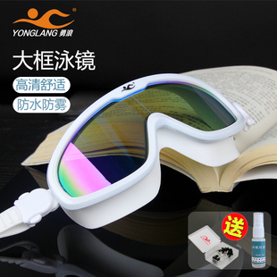 勇浪泳镜近视女士防水防雾专业电镀游泳眼镜防雾剂游泳装备男全套