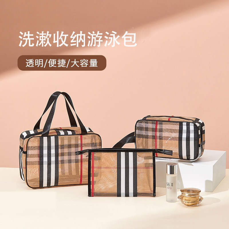 游泳收纳包游泳包洗澡拎包洗漱包