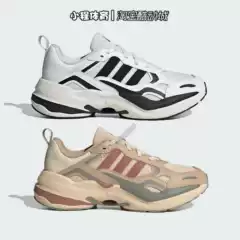 Adidas Men's and Women's Retro Dad Shoes Breathable Running Shoes Id0644 0645 Id0637 0636 Ig2029