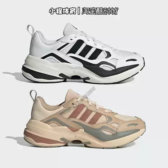Adidas Men's and Women's Retro Dad Shoes Breathable Running Shoes Id0644 0645 Id0637 0636 Ig2029