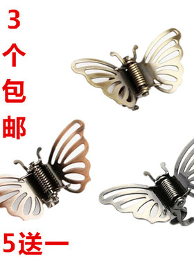 包邮christ经典百搭镂空蝴蝶合金小抓夹刘海夹盘发小顶夹爪子发抓