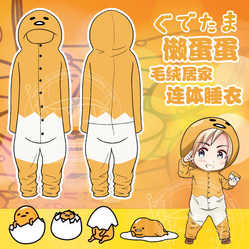 Lazy egg pajamas Animation around Quadratic element Funny Funny Home Furnishings T-shirt Yolk Lazy Sweaterin the Play mode/Anime/Periphery/cos/Board games , Cartoon/Animation around , Anime T-Shirt/Shoes/Clothing  category - from Buy2taobao.com to provide professional Taobao agent buy service
