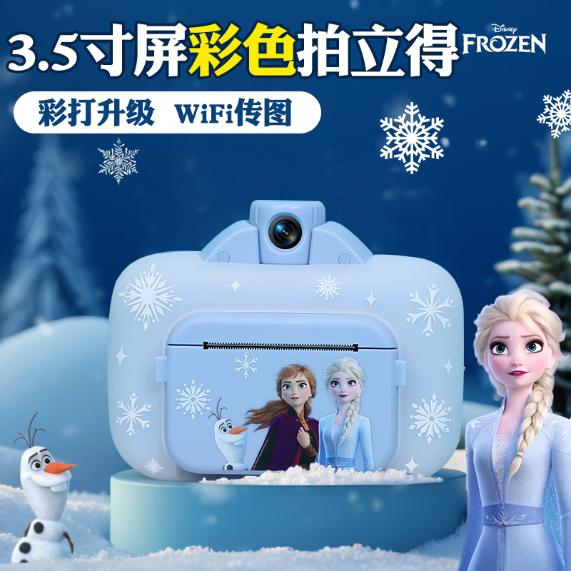 【19点前下单当日发+配礼物包装