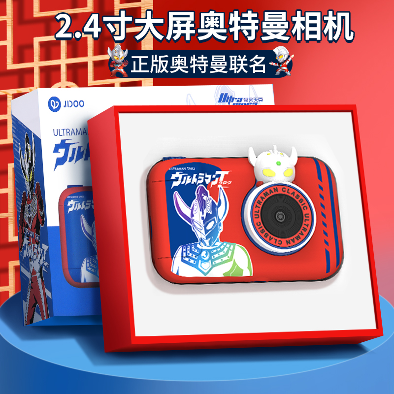 19点前下单当日发+配礼物包装