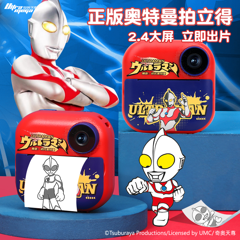 男孩生日礼物银河超人玩具