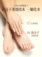 CandyMoyo Honey Ginger Foot Cream Moisturizes and nourishes cracked and rough heels for autumn and winter. 110g large capacity thumbnail 2