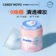 CandyMoyo云朵素颜霜懒人裸妆脸部官方正品 旗舰店隔离遮瑕三合一Z