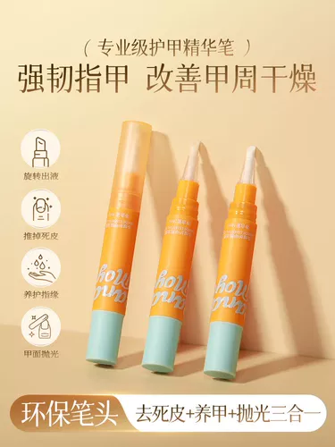 CandyMoyo, эссенция для ногтей, отшелушивающий питательный раствор, питательное масло