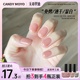 CandyMoyo裸色指甲油免烤持久不可剥速干安全无毒2025新款 秋冬439