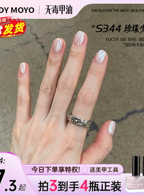 CandyMoyo银色指甲油免烤持久不可剥速干安全无毒2025新款秋冬440