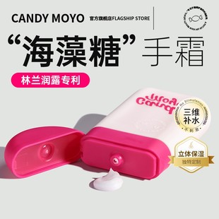滋润补水秋冬不油腻可爱护手霜女14P CandyMoyo云朵护手霜长效保湿