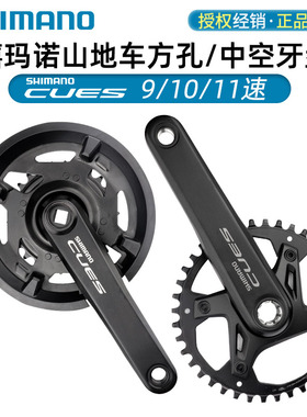 SHIMANO禧玛诺CUES山地车方孔U4000中空牙盘9/10/11速U4010 U6000