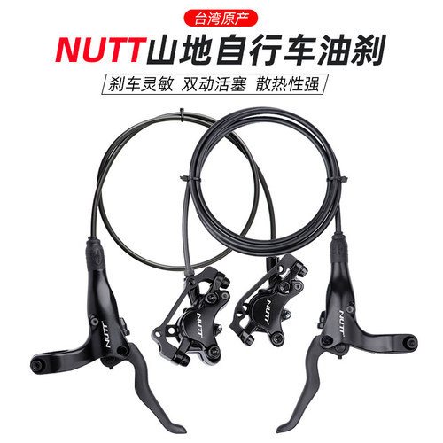 台湾nut原装一体油缸设计刹车器