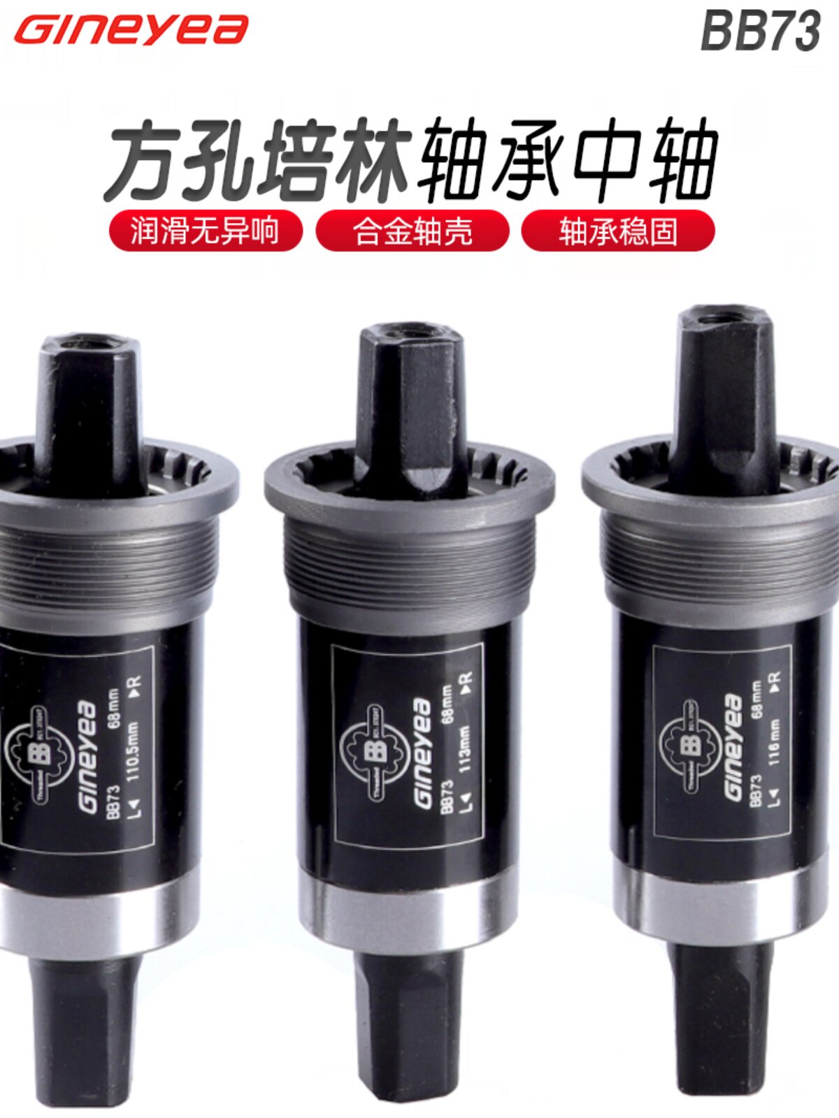 Подлинный Gineyea/Jingye гора велосипед неубирающиеся машина путешествие машина квадратное отверстие перлин ось Пять Тонг 68 общий