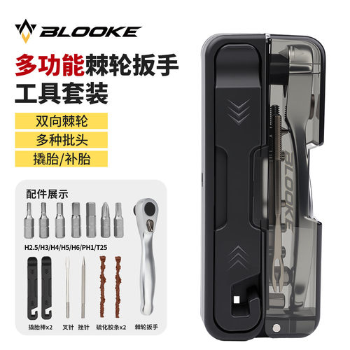 棘轮扳手维修补胎便携多功能工具
