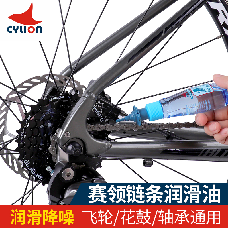 自行车公路车养护油防锈润滑油