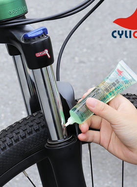 CYLION赛领自行车前叉避震器油山地车活塞润滑油特种硅油防锈