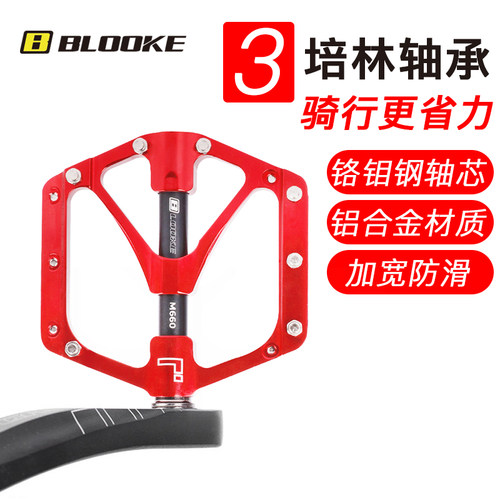 法国blooke山地自行车脚踏M660