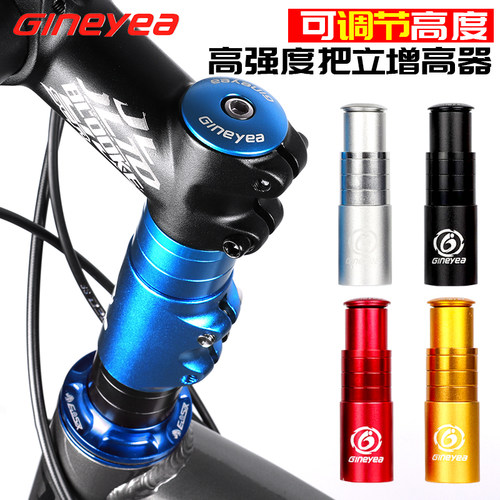 gineyea景晔升高加长折叠自行车