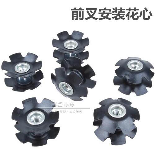 吊心碗组梅花适合使用山地前叉