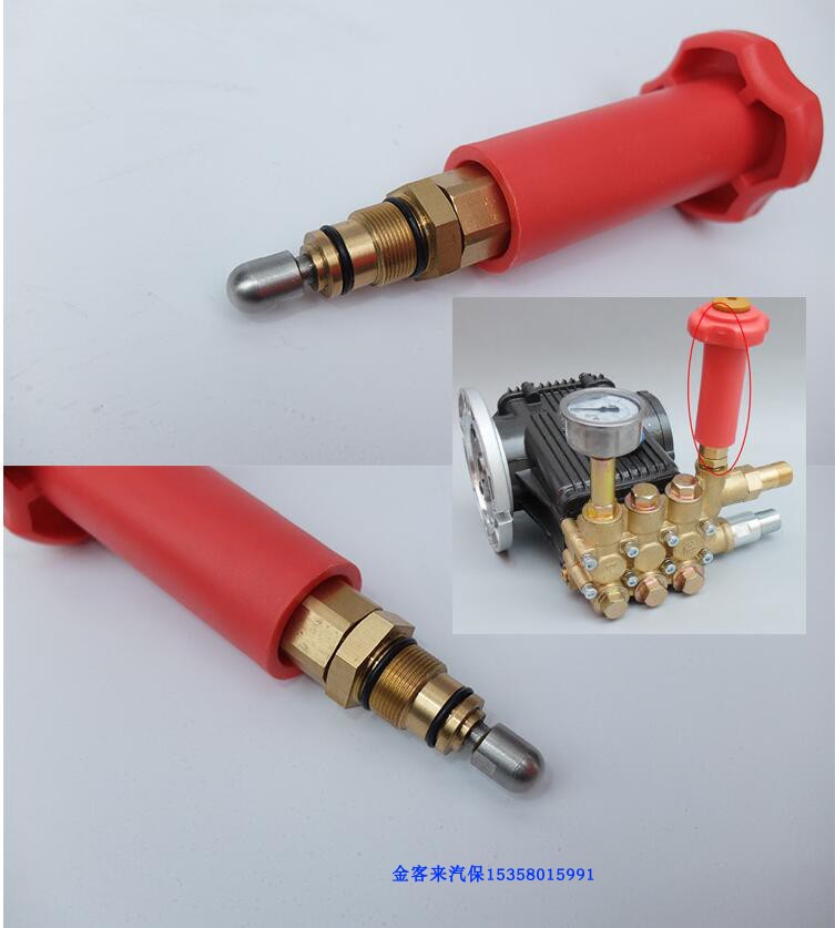 清洗机泵头配件压力阀洗车机泵头