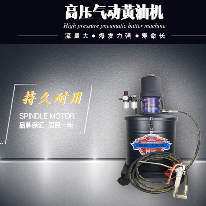 凯斯汀KST600-B高压气动注油器锂基脂黄油机大容量放桶大头泵润滑