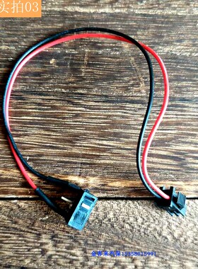 派驰PC1201 1202 1203 1204 1205清洗机高压洗车机配件微动开关