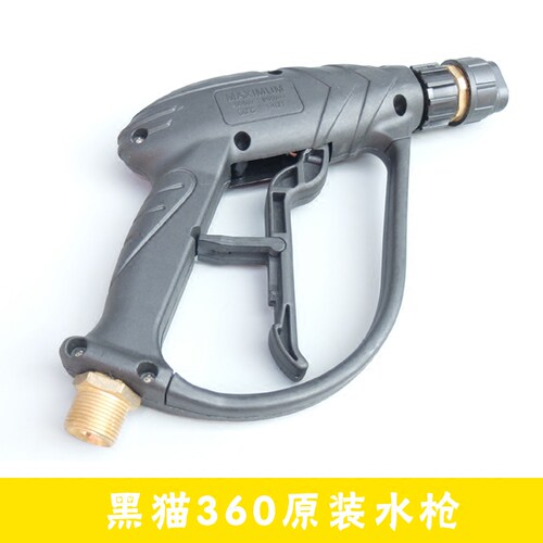 高压清洗机泵头枪头洗车机