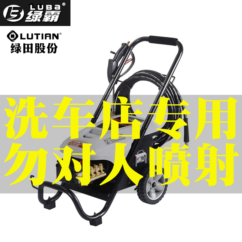 高压清洗机修理专用洗车机水泵