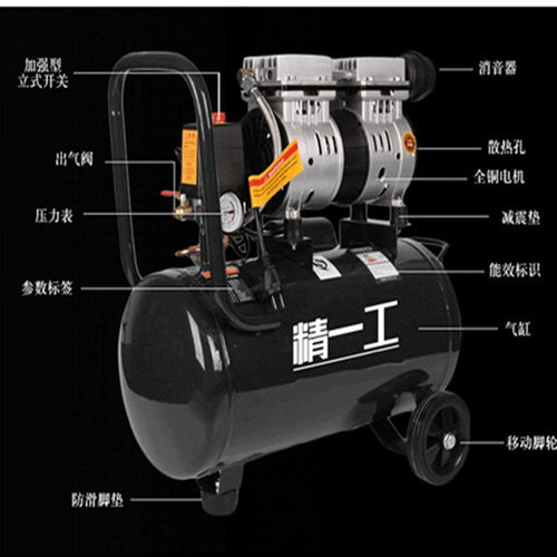 空压机气泵无油静音小型220v