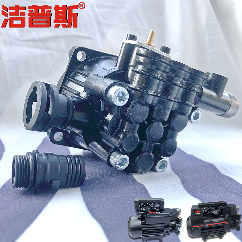 洗车机泵头修理清洗机泵盖