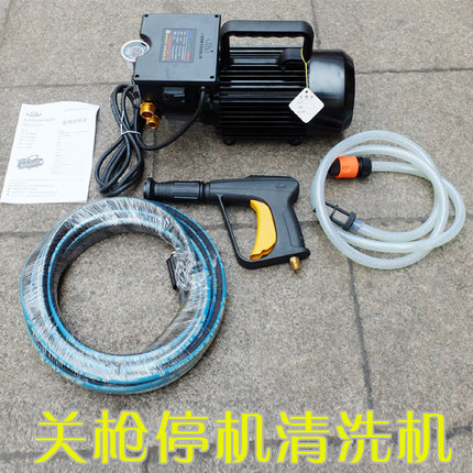 洗车泵四隆220v洗车机家用高压洗车神器刷车水泵便携式水枪清洗机