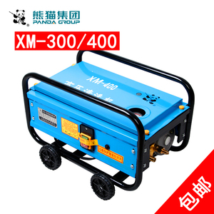 上海熊猫XM-300家用高压清洗机XM-400全自动关枪停机商用刷车泵