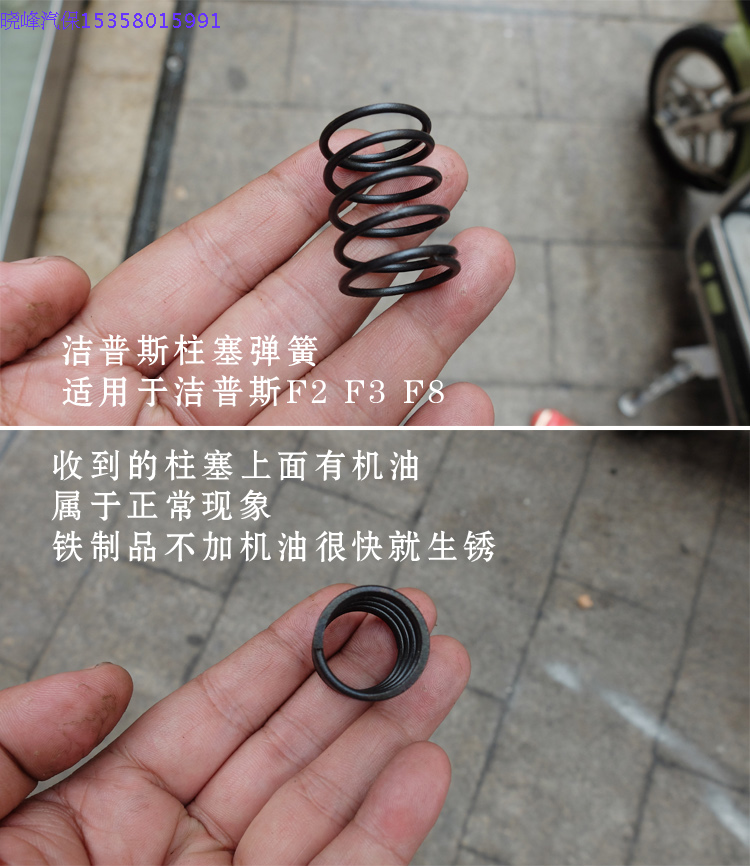 全自动高压清洗机修理泵头配件