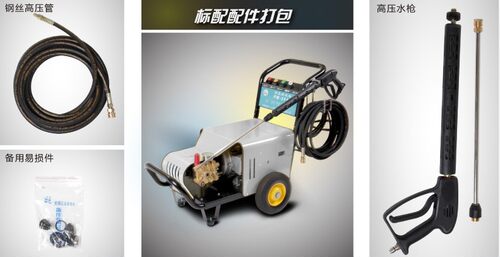 洗车机高压疏通管道清洗机