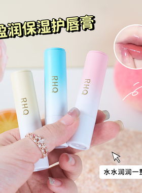 维E润唇膏女保湿滋润补水防干裂男士去死皮淡化唇纹