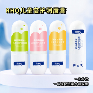 儿童润唇膏滋润保湿 秋冬防干裂补水唇部精华孕妇婴儿宝宝护唇油