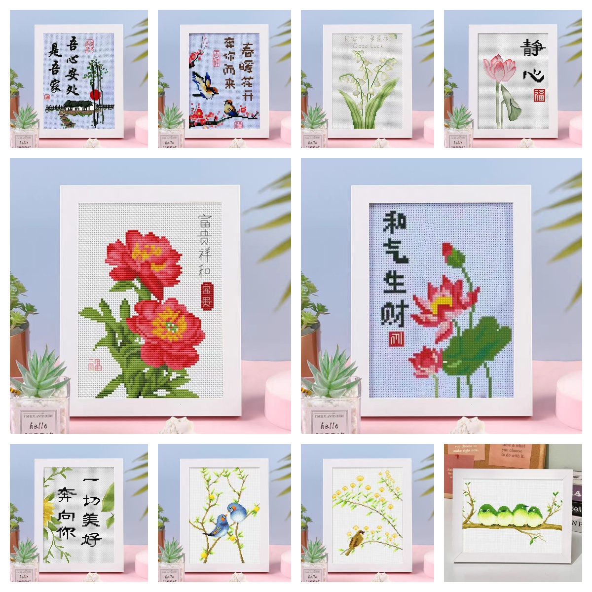 印花十字绣富贵牡丹和气生财荷花鸟语花香新款带框桌台绣线小摆画