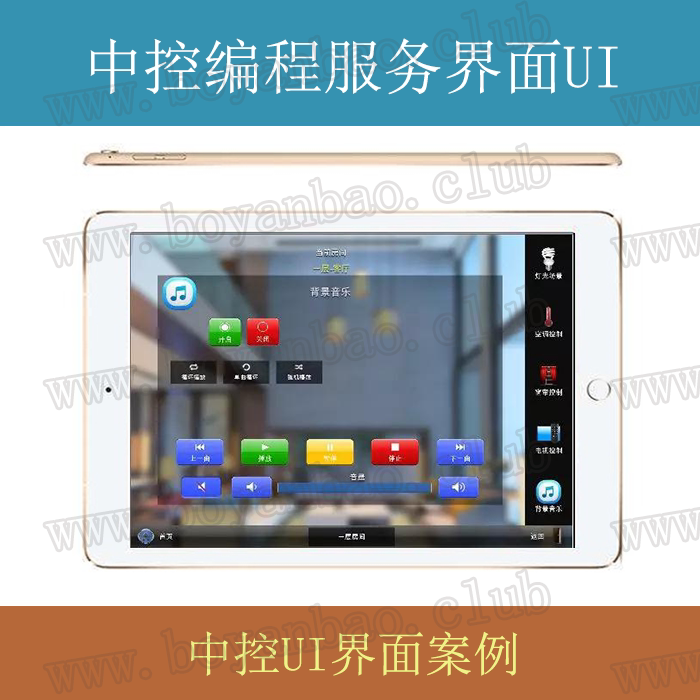 承接智能中控编程服务写代码程序开发 绘制线路图制作CAD议价设计