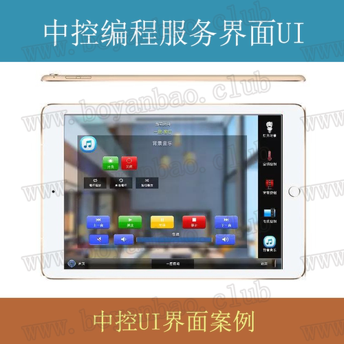 承接智能中控编程服务写代码程序开发 绘制线路图制作CAD议价设计