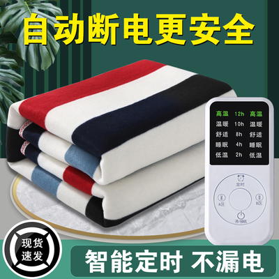 电热毯单人电褥子双人双控智能调温三人家用学生宿舍安全2025新款