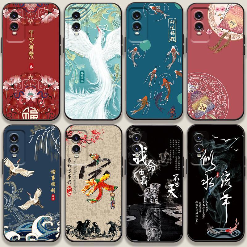 适用vivoy76sy20中国风