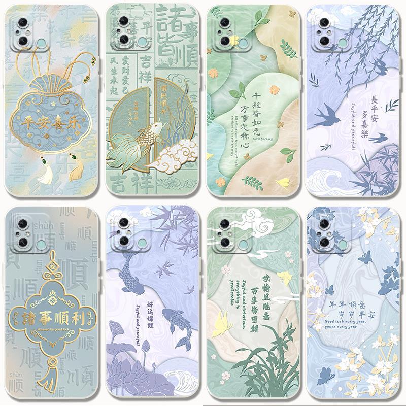 适用小米红米12c手机壳国风寓意R