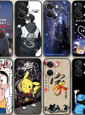 适用一加ace2v手机壳ace2v可爱oneplus ace2v新款保护套1+ace2v防摔硅胶潮男女款创意软壳镜头全包边情侣卡通